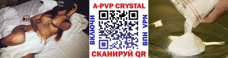 A-PVP мука Нязепетровск