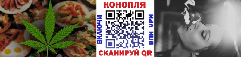 Еда ТГК марихуана  Нязепетровск 