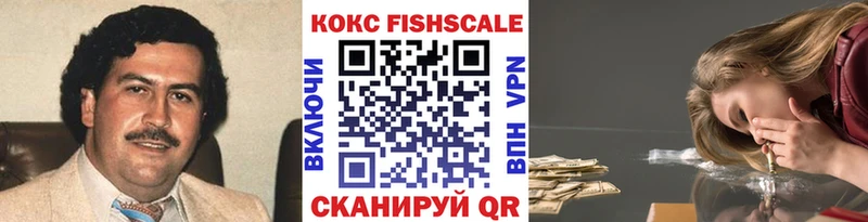 КОКАИН VHQ Нязепетровск