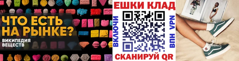 ЭКСТАЗИ 99%  Нязепетровск 