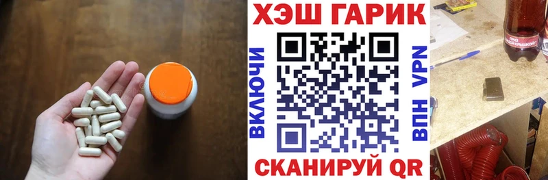ГАШИШ Cannabis  Нязепетровск 