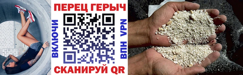 продажа наркотиков Нязепетровск Героин белый