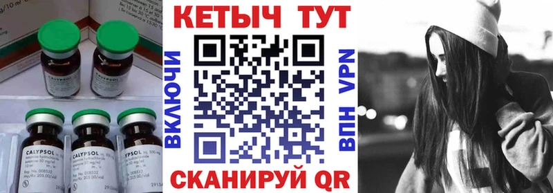 Кетамин ketamine  Нязепетровск 
