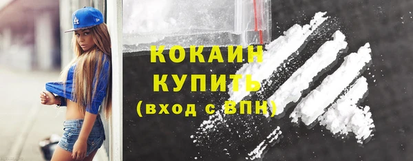 дистиллят марихуана Балабаново