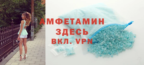 Альфа ПВП Арсеньев