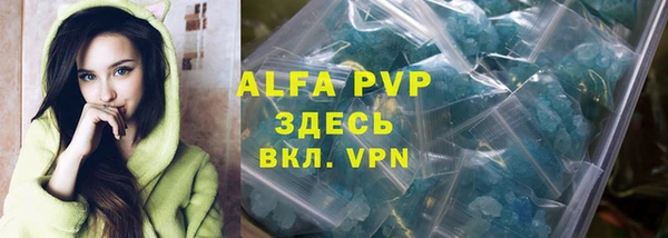 гидра Баксан