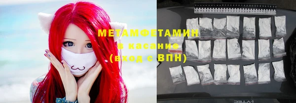 меф Армянск