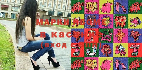 меф Армянск