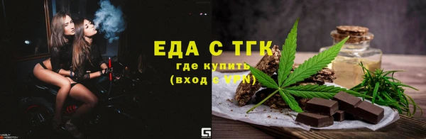 меф Армянск
