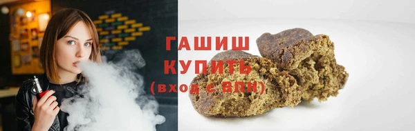 меф Армянск