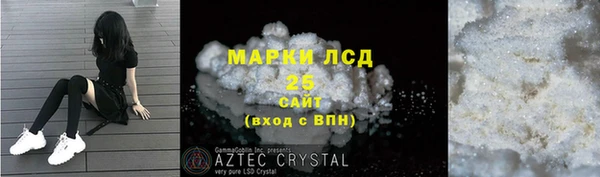 Альфа ПВП Арсеньев