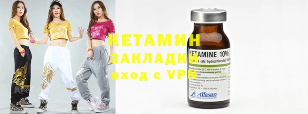 гидра Баксан