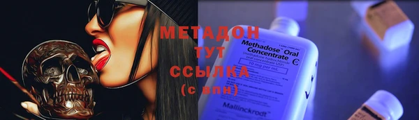 меф Армянск