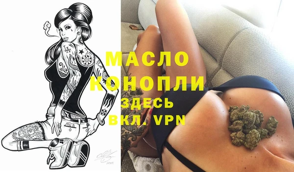 меф Армянск