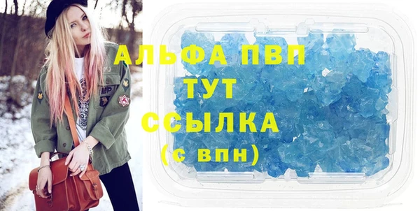 гидра Баксан