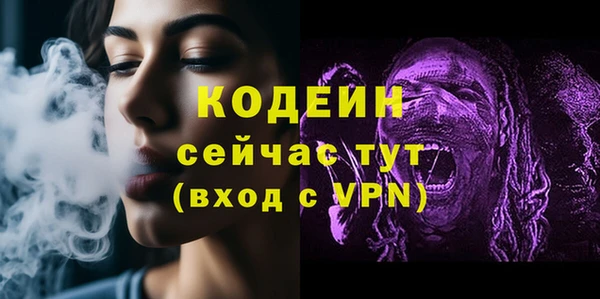 гидра Баксан