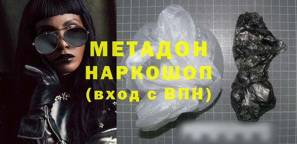 меф Армянск