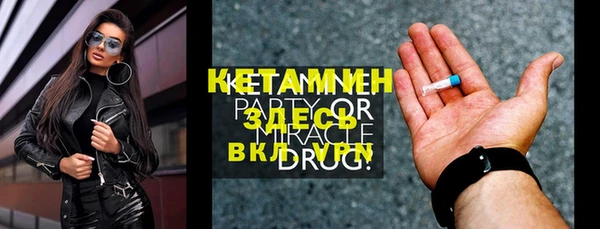 Альфа ПВП Арсеньев