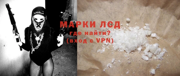 дистиллят марихуана Балабаново