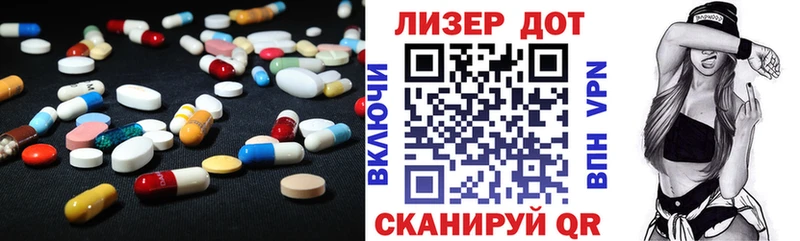 LSD-25 экстази кислота  закладка  Нязепетровск 