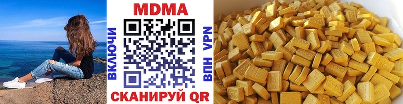 MDMA VHQ  Нязепетровск 
