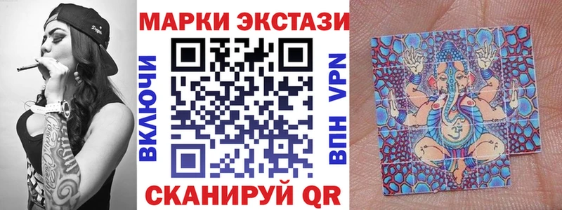 Марки NBOMe 1,5мг  Нязепетровск 