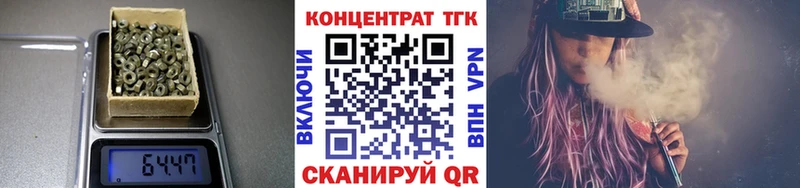 сколько стоит  kraken ссылки  Дистиллят ТГК вейп  Нязепетровск 