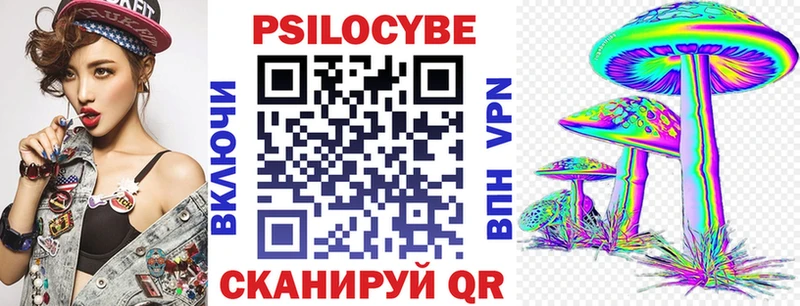 хочу Нязепетровск Псилоцибиновые грибы прущие грибы